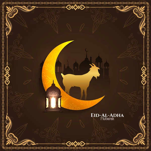 Eid Adha Mubarak Festival Islamico Cornice Decorativa Sfondo Vettoriale — Vettoriale Stock