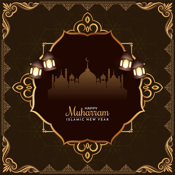 Happy Muharram Islamic New Year Stylish Background Vector - Stok Vektor