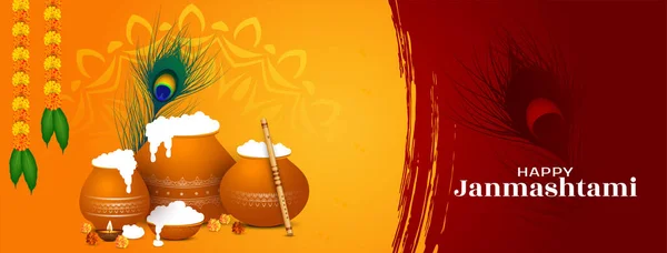 Feliz Janmashtami Indio Tradicional Festival Banner Diseño Vector — Vector de stock