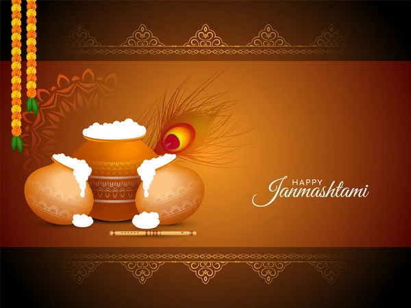 Feliz Janmashtami Festival Religioso Marrón Fondo Diseño Vector — Vector de stock