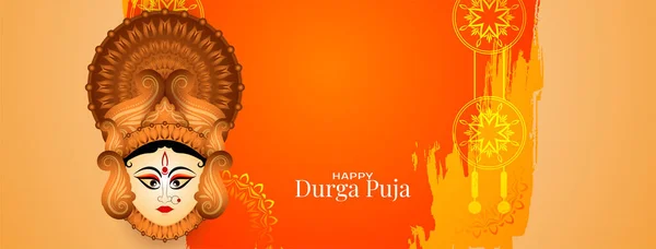 Happy Durga Puja Navratri Festival Celebration Greeting Banner Vector — Stock Vector