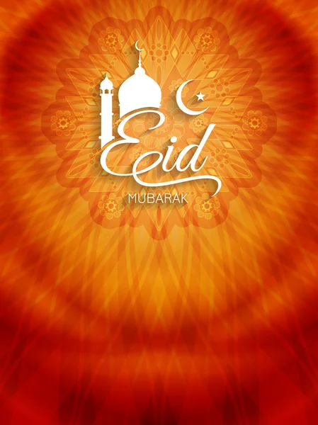 Diseño de fondo religioso para Eid . — Vector de stock