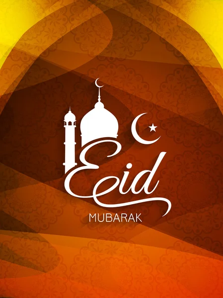 Design de fundo religioso para Eid . — Vetor de Stock