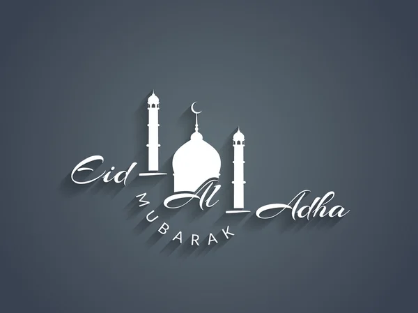 Belo design de texto de Eid Al Adha mubarak . —  Vetores de Stock