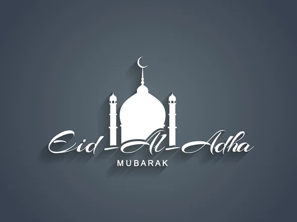 Belo design de texto de Eid Al Adha mubarak . Ilustrações De Bancos De Imagens Sem Royalties