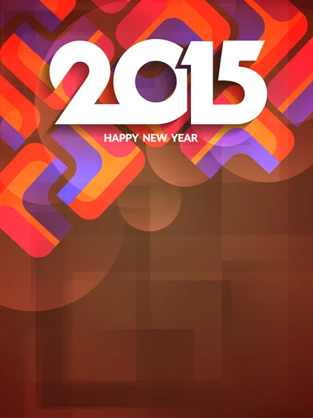 Elegante tarjeta de felicitación colorida de feliz año nuevo 2015 . — Vector de stock