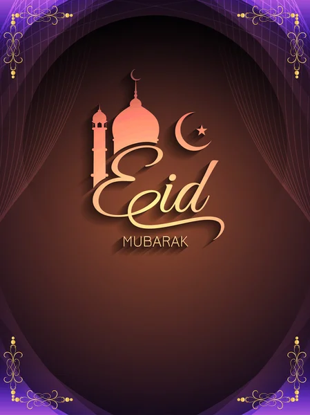 エレガントな Eid Mubarak 背景デザイン. — ストックベクタ