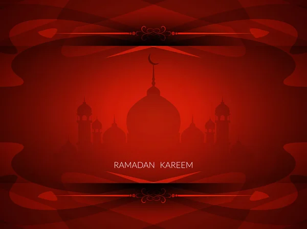 Рамадан Карим . — стоковый вектор