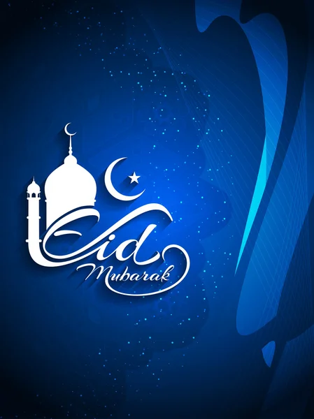 Elegant Eid Mubarak background design. — Stock Vector