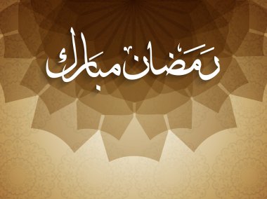 Dini Ramazan Mubarak arka plan tasarım.