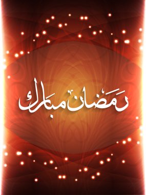 Dini Ramazan Mubarak arka plan tasarım.