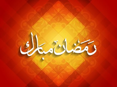 Dini Ramazan Mubarak arka plan tasarım.
