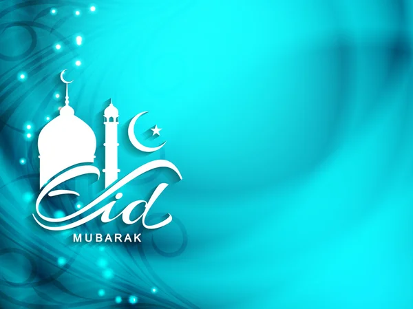 Κομψή σχεδίαση φόντου Eid Mubarak. — Διανυσματικό Αρχείο