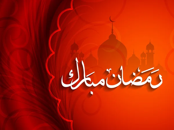 Religijne Ramadan Mubarak tło projektu. — Wektor stockowy