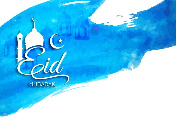 Beautiful Eid Mubarak background design in watercolor style. — Stock Vector