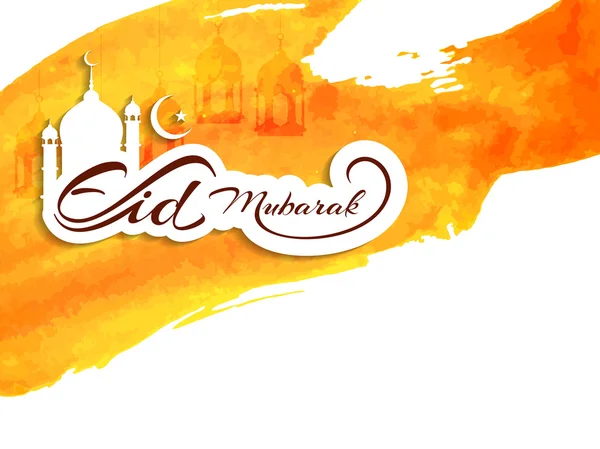 Beautiful Eid Mubarak background design in watercolor style. — Stock Vector