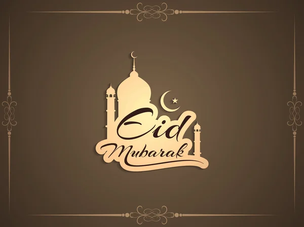 Aïd Moubarak religieux élégant fond design . — Image vectorielle