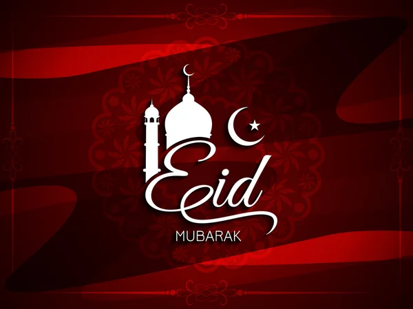 Eid Mubarak 宗教的なエレガントな背景デザイン. — ストックベクタ