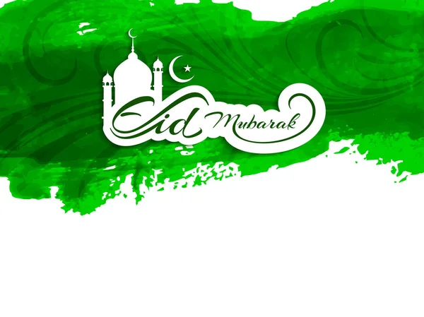 Religioso Eid Mubarak projeto de fundo em padrão de aquarela . — Vetor de Stock