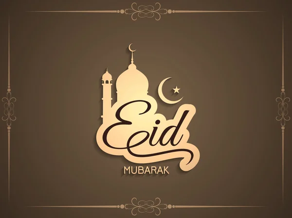 Eid Mubarak 종교 우아한 배경 디자인. — 스톡 벡터