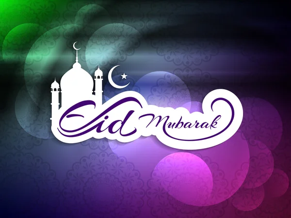 Eid Mubarak disegno di sfondo — Vettoriale Stock