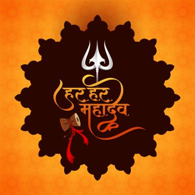 Har har maha dev Hint lord shiv festivali arkaplan vektörü metin