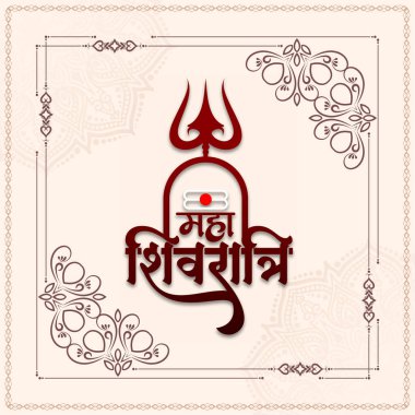 Maha Shiv ratri stil metin tasarımı dini Hint festivali kartı vektörü