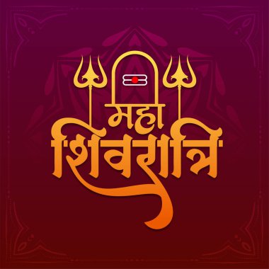 Maha Shiv ratri sanatsal metin tasarımı Dini Lord Shiva kart vektörü