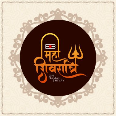 Maha Shiv ratri sanatsal metin tasarımı Dini Lord Shiva kart vektörü