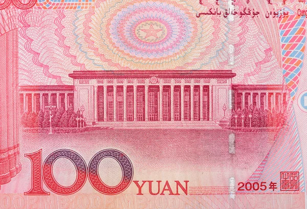 Chinese munt, de yuanchina van valuta, — Stockfoto