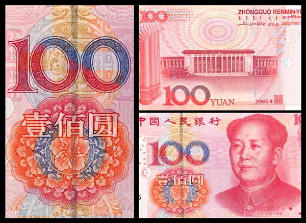 Chinesisches Geld — Stockfoto