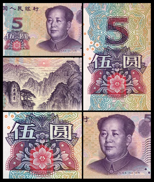 Chinesisches Geld — Stockfoto