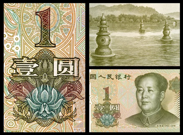 Dinheiro chinês — Fotografia de Stock