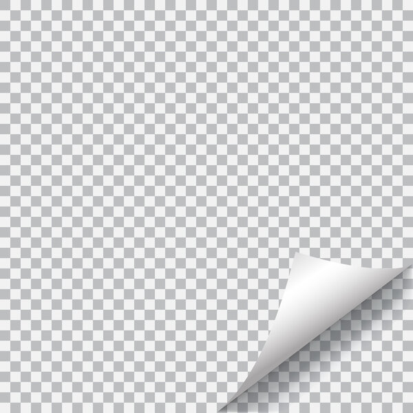 Загнутый угол бумаги на прозрачном фоне. Но это не так.
