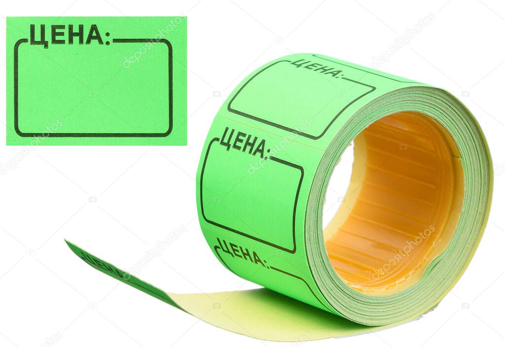 Color roll of green labels on an isolated background. The inscription 