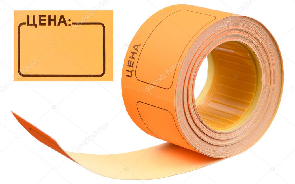 A color roll of orange labels on an isolated background. The inscription 