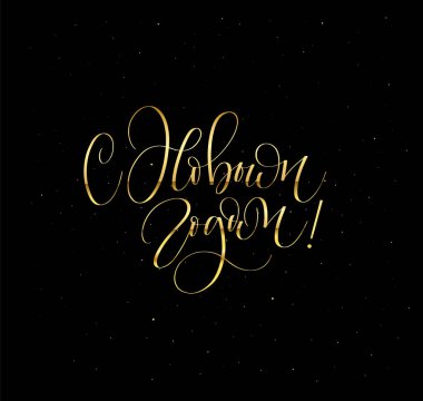 Rus vekil tebrik kartında mutlu yıllar.