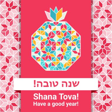 Rosh hashana tebrik kartı - Shana tova
