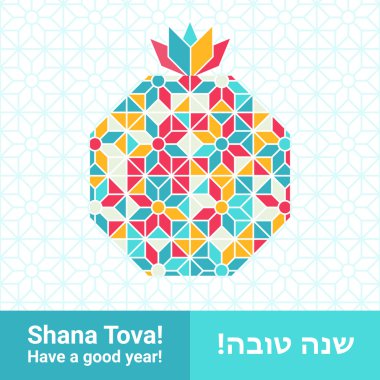 Rosh hashana tebrik kartı - Shana tova