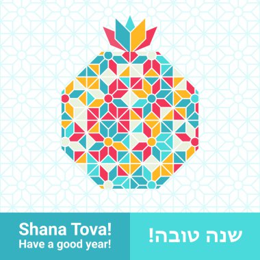 Rosh hashana greeting card - Shana tova clipart