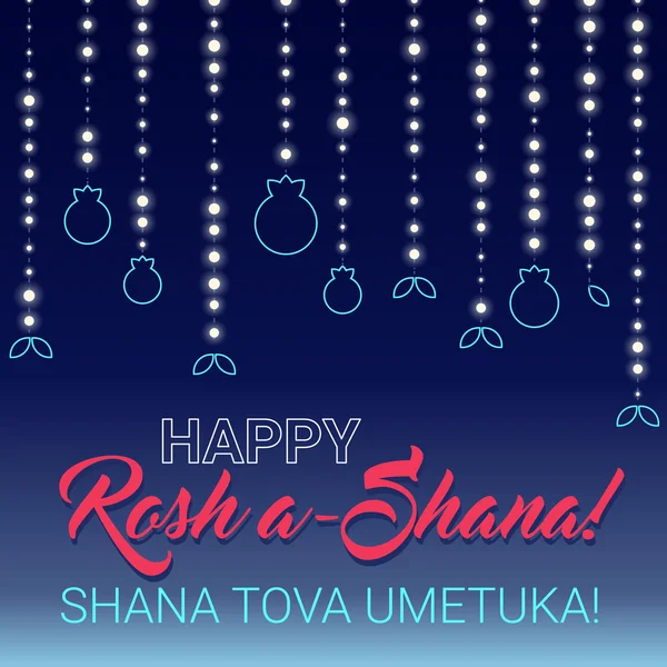 Rosh hashana - Tarjeta de felicitación de Año Nuevo judío — Vector de stock