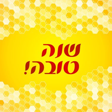 Rosh hashana kartı - tatlı bal arka plan