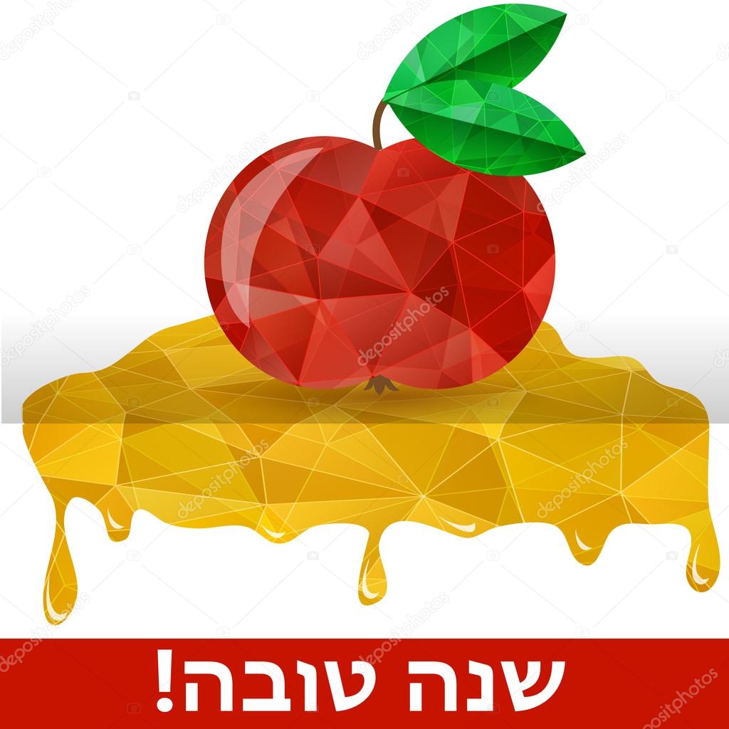 Rosh hashana card