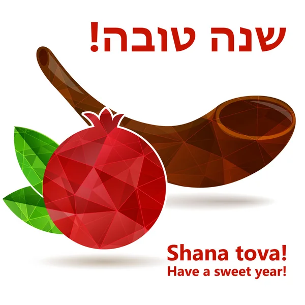 Rosh hashana kartı — Stok Vektör