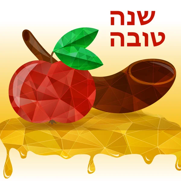 Carte Rosh hashana — Image vectorielle