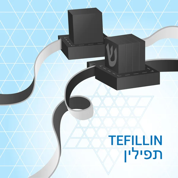 Πλαίσιο Tefillin εικονογράφηση — Διανυσματικό Αρχείο