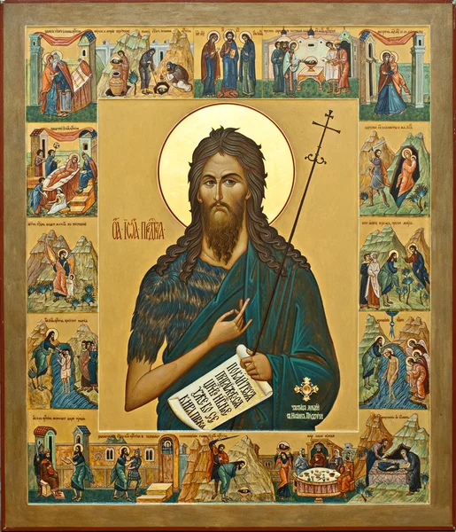 Ikonen för Saint John Royaltyfria Stockbilder