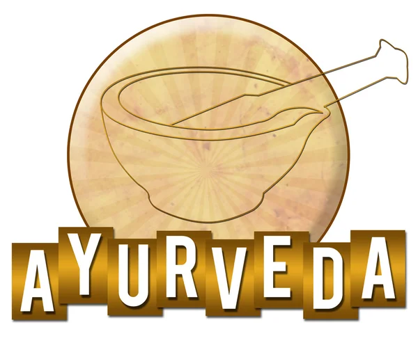 แถบวงกลม Ayurveda — ภาพถ่ายสต็อก