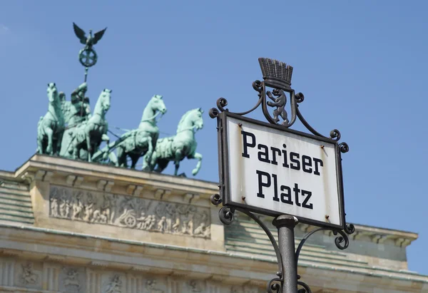 Párizsi tér, a Brandenburgi kapu, Berlin, Németország — Stock Fotó