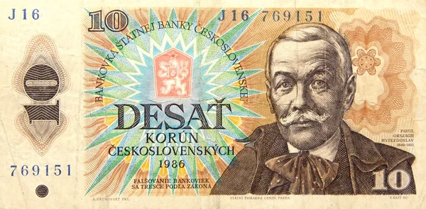 Історичні паперові гроші з Чехословаччини — стокове фото
